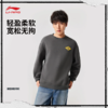李宁反伍BADFIVE男子立体裁剪宽松套头卫衣AWDW027 商品缩略图0