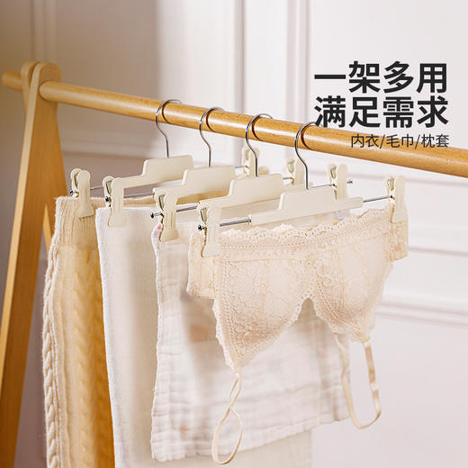 摩登主妇裤架裤夹挂裤子专用衣架家用无痕挂架衣柜jk裙夹收纳神器 商品图1