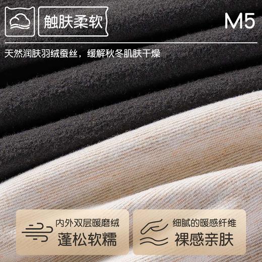 【M-2XL】【羽绒蚕丝】【猫人】女士冬款磨毛保暖上衣 商品图5