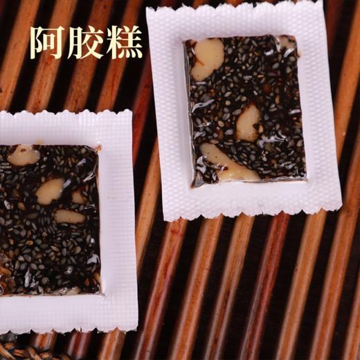 【东阿百年堂阿胶糕】 轻养生活阿胶糕 送水晶阿胶枣 商品图1