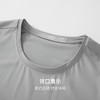 【凉感&防晒】圣得西2026年青年男女同款夏季高弹舒适圆领短袖T恤 商品缩略图5