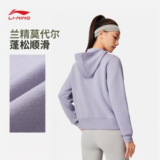 李宁女子宽松开衫连帽卫衣AWDW078 商品图1