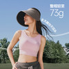 【春上新】【新品】6楼-蕉下女士侧脸黑胶灯罩防晒帽BM554吊牌价179 商品缩略图2