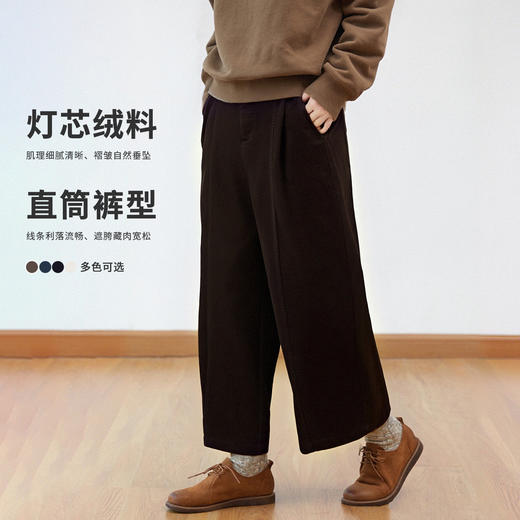 丁摩 灯芯绒休闲裤高腰显瘦直筒阔腿裤秋冬新款长裤5ZF-59106 商品图0