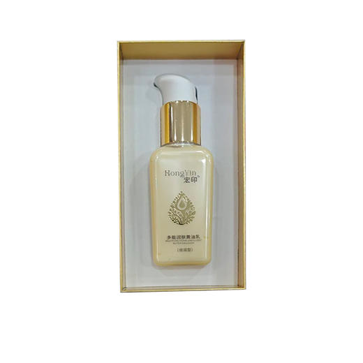 宏印多能润肤黄油乳（倍润型）120g+120g同款白盒 商品图0