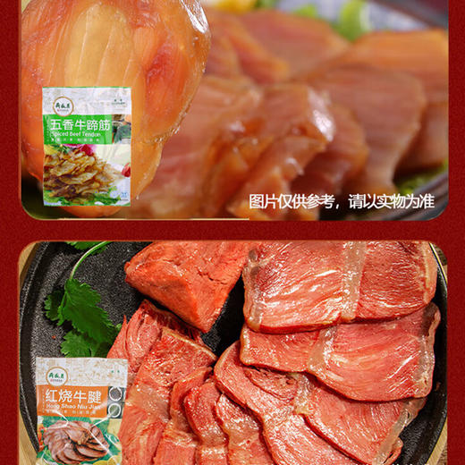 卡尔扫拖一体机NM-SD0301+月盛斋 伊路香随熟食礼盒3650g【鲜知10.0】 商品图3