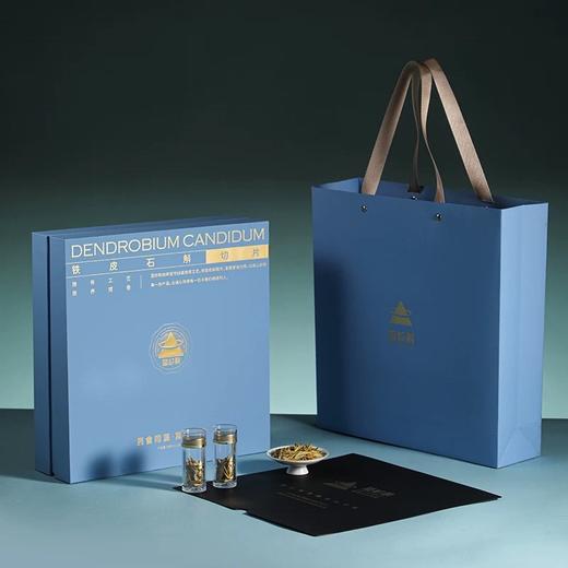 蓝杉斛铁皮石斛切片礼盒装 商品图1