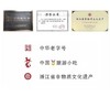 庆元宵🎉【宁波特产·缸鸭狗汤圆】中华老字号，浙江省非物质文化遗产芝麻大汤圆 元气小汤圆 商品缩略图3