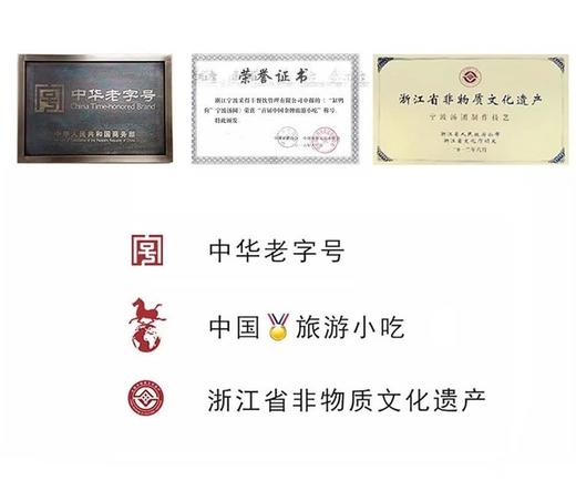 庆元宵🎉【宁波特产·缸鸭狗汤圆】中华老字号，浙江省非物质文化遗产芝麻大汤圆 元气小汤圆 商品图3