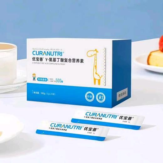 优宝善Y-氨基丁酸复合营养素5g*20袋/盒儿童青少年成长素含钙含锌特殊膳食营养品 商品图0