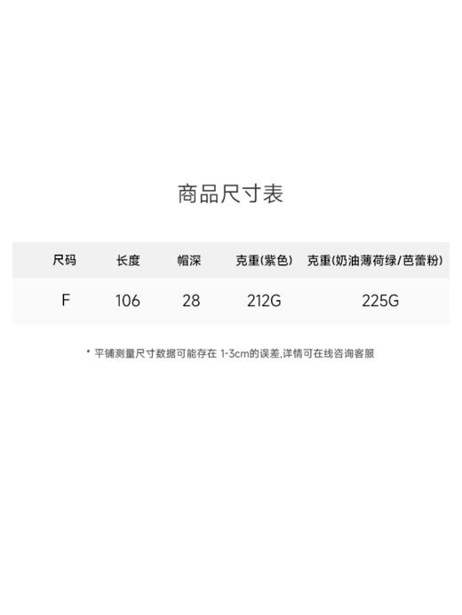 冬日氛围神器 超细美丽诺羊毛连帽围巾ACG1SAF091、ACG1SAF068 商品图12