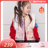 春节不打烊-新春拜年服-童装儿童中式马甲新款冬装男女童中式背心马夹盛世跃马中式马甲NY021890年衣 商品缩略图0