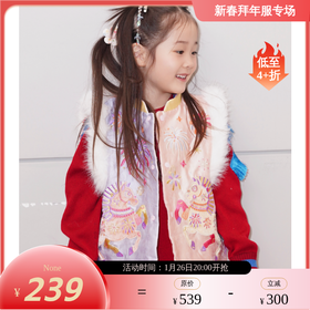 春节不打烊-新春拜年服-童装儿童中式马甲新款冬装男女童中式背心马夹盛世跃马中式马甲NY021890年衣