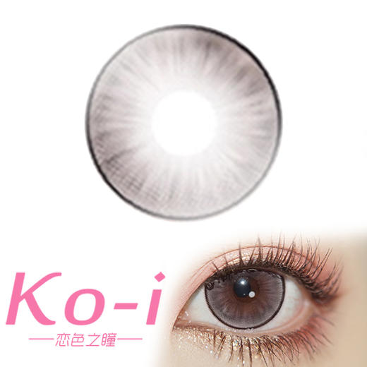 BennyCat 仙度瑞拉 月抛直径14.5mm日常美瞳 棕色 商品图0