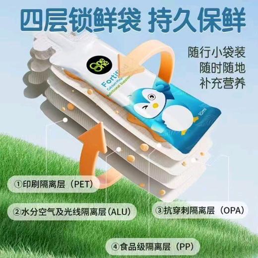 OneOne噢尼噢尼强化钙镁锌营养液柠檬酸钙宝宝儿童青少年液体钙 280ml 商品图6