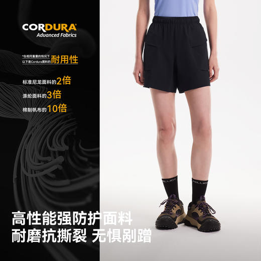 【山系】伯希和户外休闲裤女26新款CORDURA耐磨高弹徒步登山短裤 商品图1