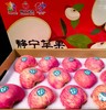 【悠选好货】甘肃静宁苹果礼盒国家地理标志产品顺丰包邮 商品缩略图2