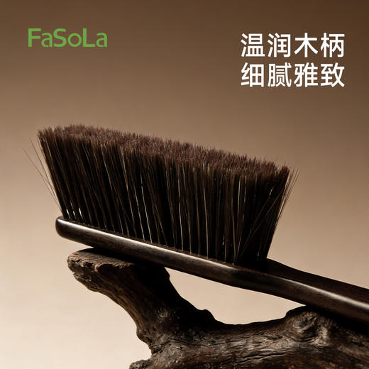FaSoLa乌檀木软毛除尘刷家用扫床刷床上沙发除尘清洁神器长柄打扫 商品图2