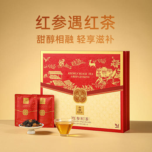 谢裕大红参红茶礼盒180g 商品图0