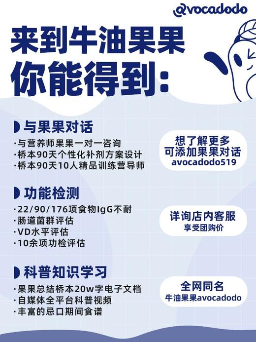 保税NOW诺奥甜菜碱胃蛋白酶120粒胃酸分泌反流消化肠牛油果果桥本 商品图3