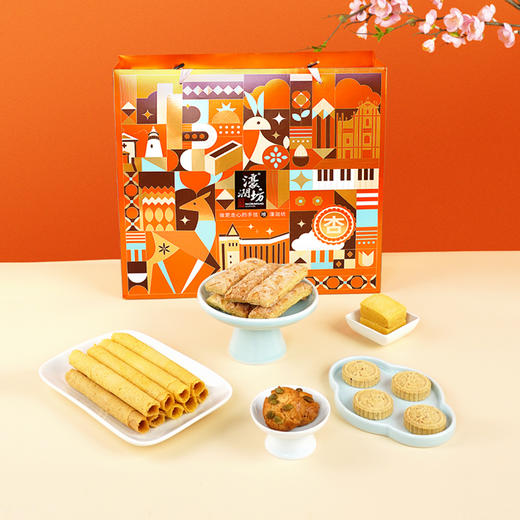 【濠润坊】五福礼盒558g 澳门手信广东特产糕点休闲零食（2月11日停发 年后恢复） 商品图0