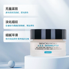 【修丽可AGE面霜】抗糖抗老 淡纹紧致 哑光不油腻15ml 商品缩略图5