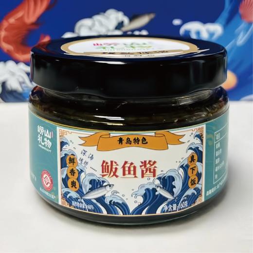 自营（王哥庄）-青岛特色崂山特产非遗海鲜酱鲅鱼酱磷虾酱崂山虾酱馒头伴侣礼盒伴手礼（非质量问题不支持退换） 商品图0