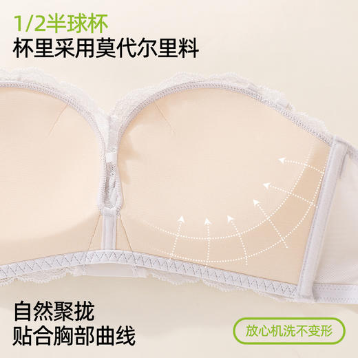 熳洁儿 小胸聚拢抹胸防走光交叉美背半杯蕾丝中厚杯可拆肩带26261513 商品图3