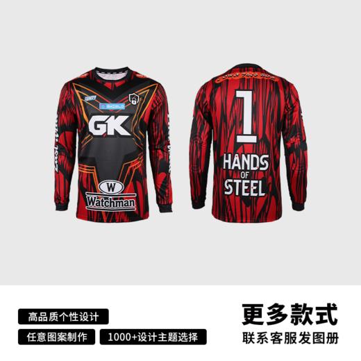 蜂锐定制足球守门员上衣门将服 商品图7