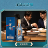 一价到底【洋河礼宾1989酒】陈香优雅 醇和甘润 绵柔典范 礼宴之选 商品缩略图4