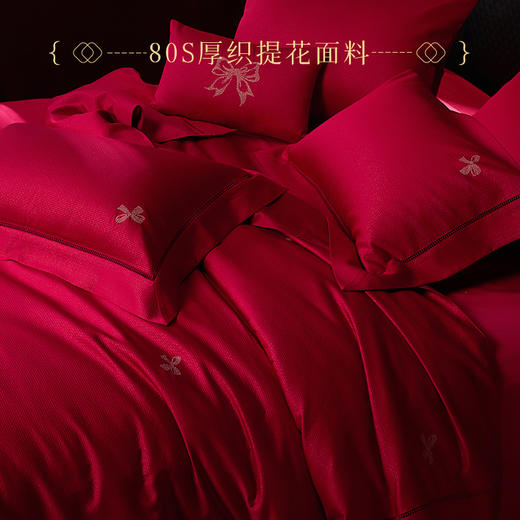 多喜爱 喜玫瑰 80S厚织提花八件套 欢愉于心【B面60S新绒棉】【拉杆箱包装】【蝴蝶结刺绣】【双层拼框工艺】【镂空花边】手感细腻 织物柔软 商品图1