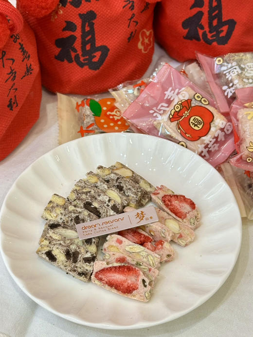 坚果雪花酥 商品图1