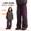 2026年冬季新款轻量摇粒绒阔腿裤 商品缩略图2
