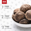 香菇256克 商品缩略图2