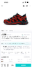 马年限定【定制球鞋】SALOMON XA PRO 3D CNY 低帮跑步鞋 特惠 Z-15815 商品缩略图10