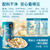 禾泱泱婴幼儿牛乳酥酥饼-飞机造型/骨头造型90g 商品缩略图1