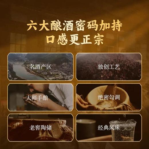 一价到底 【封坛老酒30】贵州茅台集团出品 53酱香型白酒 宴请收藏佳品 3斤装/坛 商品图3