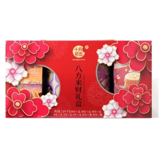 十月初五八方来财礼盒1074g 商品图0