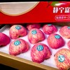 【悠选好货】甘肃静宁苹果礼盒国家地理标志产品顺丰包邮 商品缩略图1