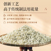 【臻尖-茉莉红茶至臻】茉莉红茶特级浓香型茉莉花茶茶叶100g*2罐 商品缩略图2