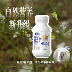夏进瓶装金装纯牛奶（蛋白 3.8g）243ml×15瓶