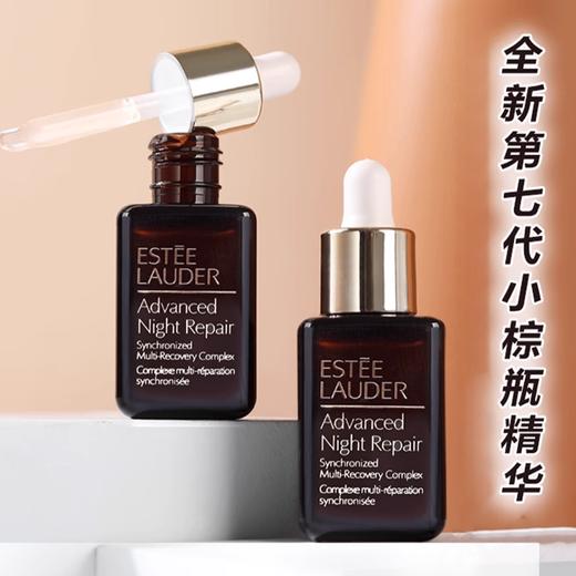 雅诗兰黛小棕瓶精华一拖三套盒 A-5773（精华50ml*1+精华15ml*3）效期28-6 商品图6