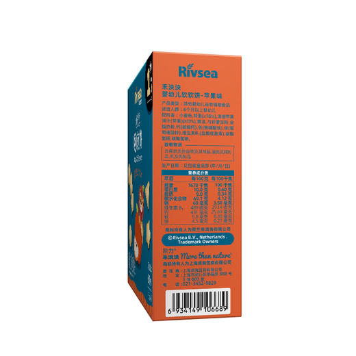 禾泱泱婴幼儿软软饼-苹果味/原味60g(15g*4) 商品图11