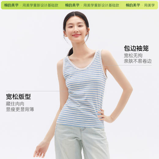 「棉的美学」蓝白条纹宽松背心女夏慵懒风无袖外穿显瘦日常百搭上衣 商品图3