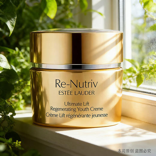 春日限定【抢先购】Estee Lauder雅诗兰黛白金面霜50ml 现货速达_wskl581_bba 商品图1