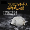 快晓鲜渤海湾手工鲅鱼水饺|手工擀皮打馅，个大馅足口口鲜 商品缩略图3