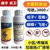 【ZK】高效氯氰菊酯 商品缩略图1