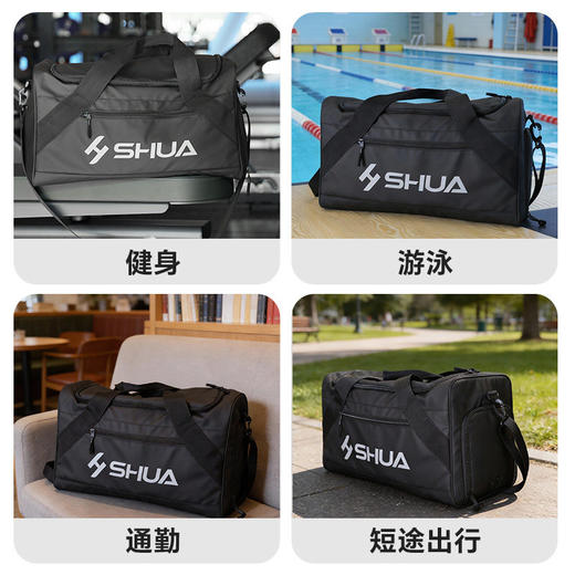 舒华健身包女耐磨游泳收纳斜挎包大容量男防水干湿分离运动包S012 商品图4
