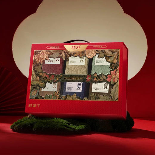 春节送礼不撞款！颜外果干礼盒直接封神👉新疆杏干+山东无花果+智利西梅…全球好果凑一盒！配料表比脸还干净，送人有面子又健康！快冲！
#春节送礼指南 #颜外鲜果干 商品图5