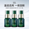 HR/赫莲娜 绿宝瓶精华液小样 10ml*3瓶 商品缩略图0